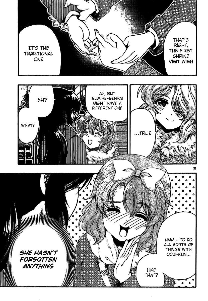 Kimiiro Focus [ecchi] 9