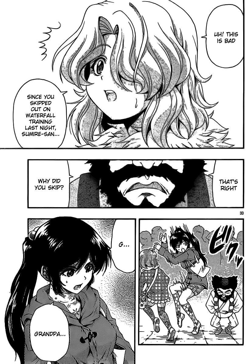 Kimiiro Focus [ecchi] 9