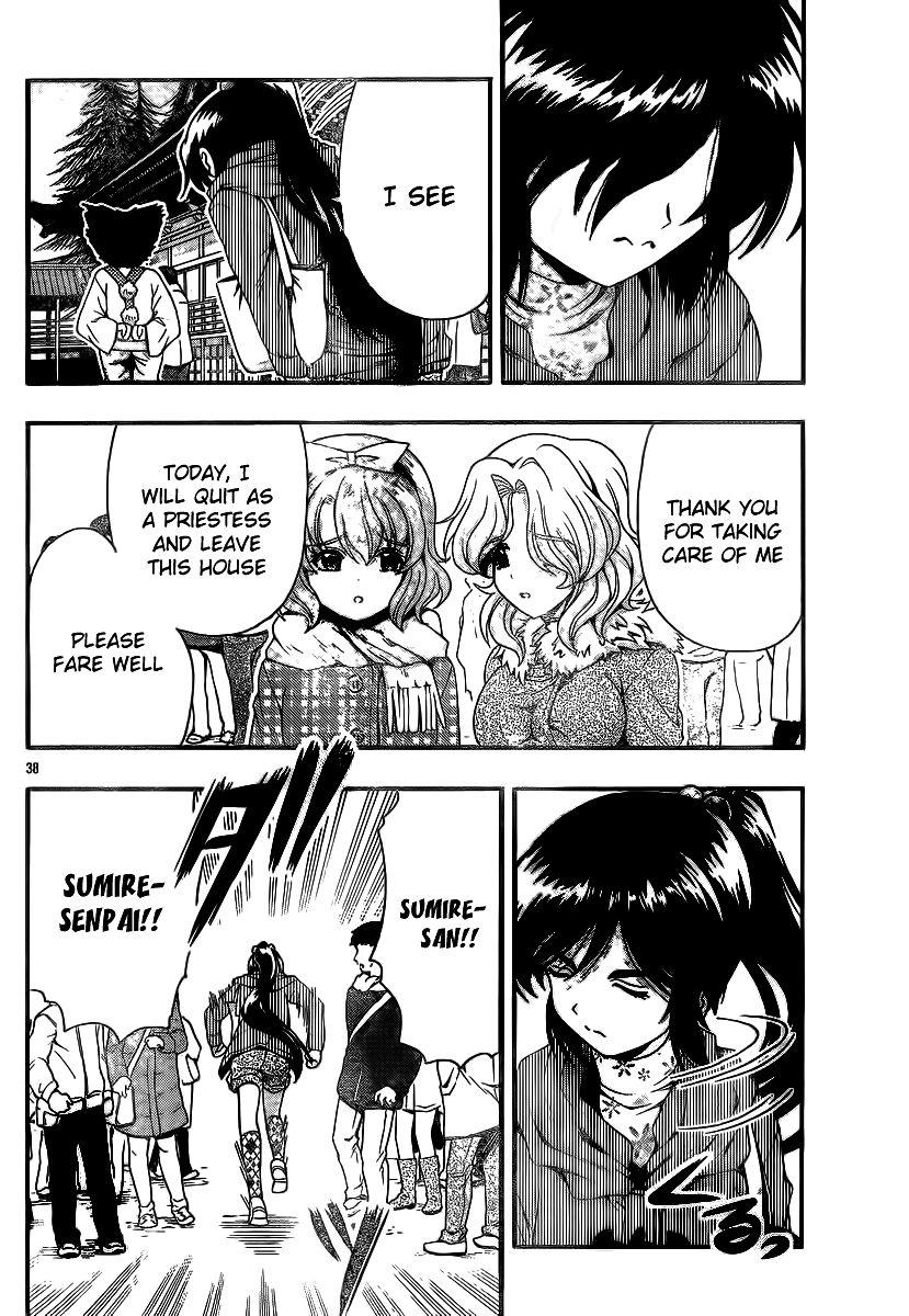 Kimiiro Focus [ecchi] 9