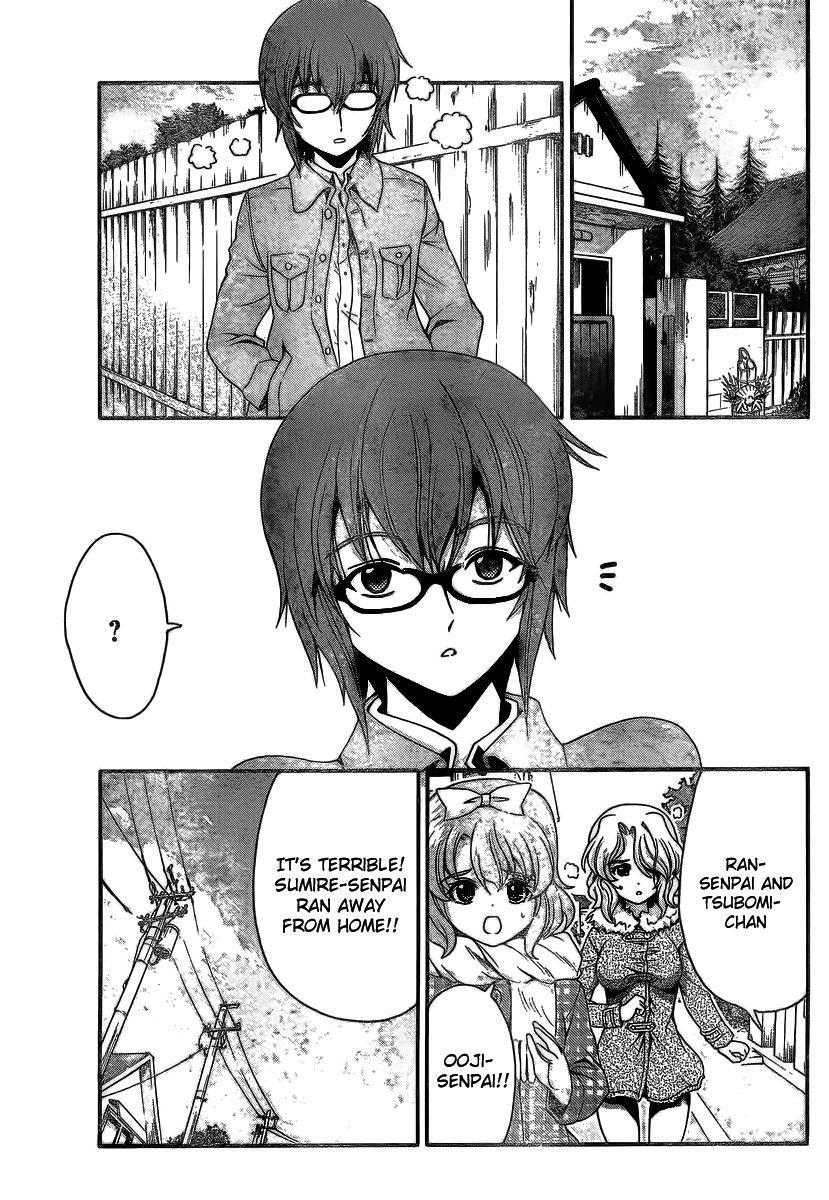 Kimiiro Focus [ecchi] 9