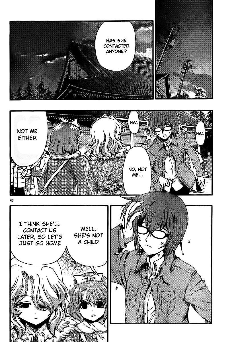 Kimiiro Focus [ecchi] 9