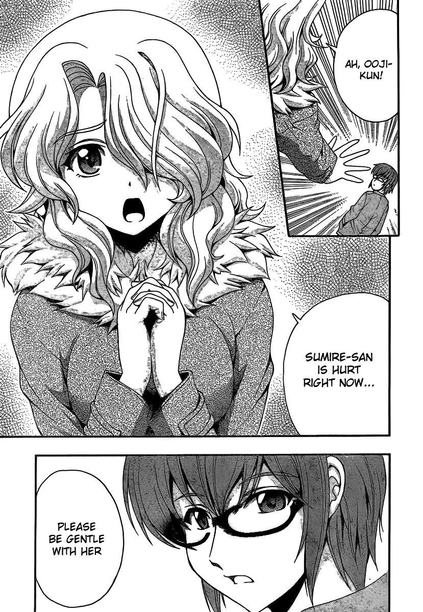 Kimiiro Focus [ecchi] 9