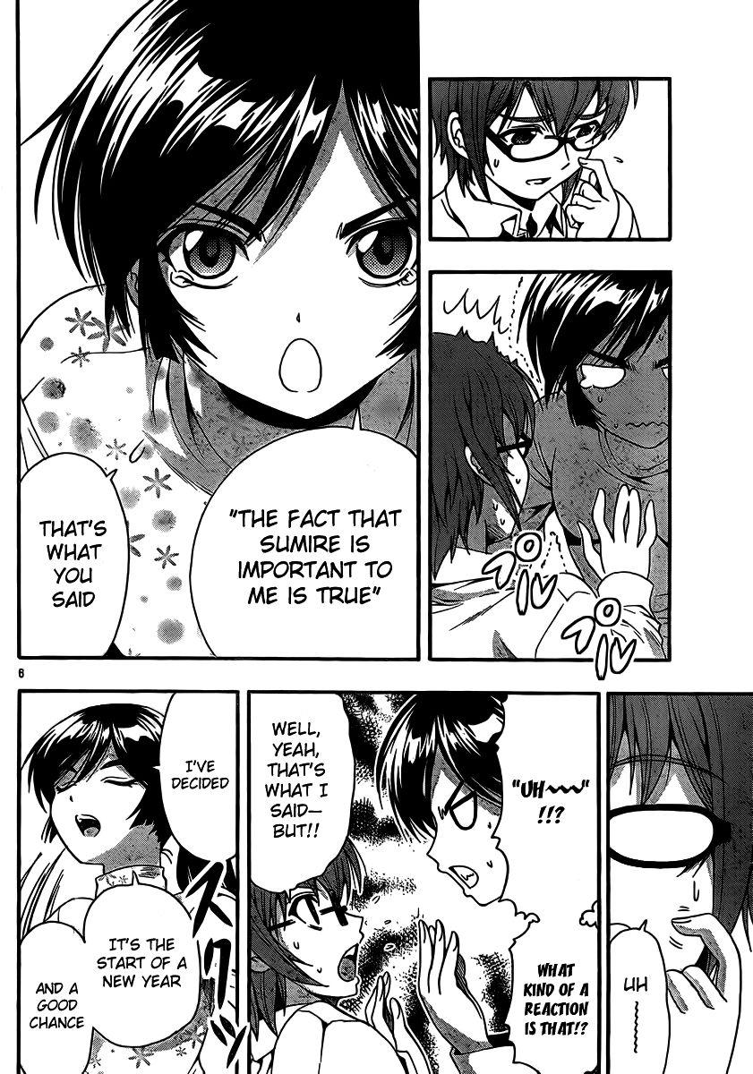 Kimiiro Focus [ecchi] 9