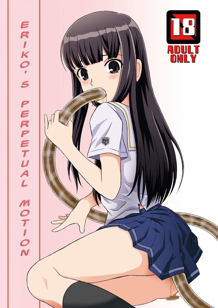 Kimikiss Dj - Eriko-san No Eikyuu Kikan [scat] 1