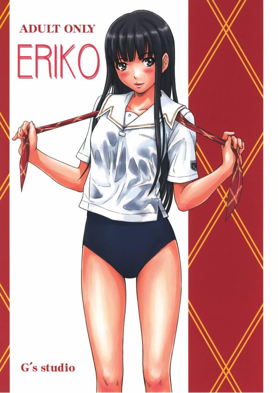 Kimikiss Dj - Eriko 1