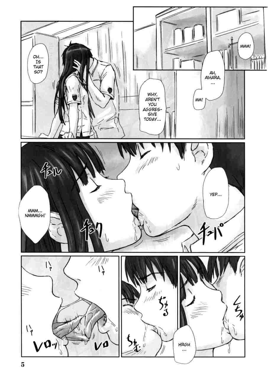 Kimikiss Dj - Eriko 1