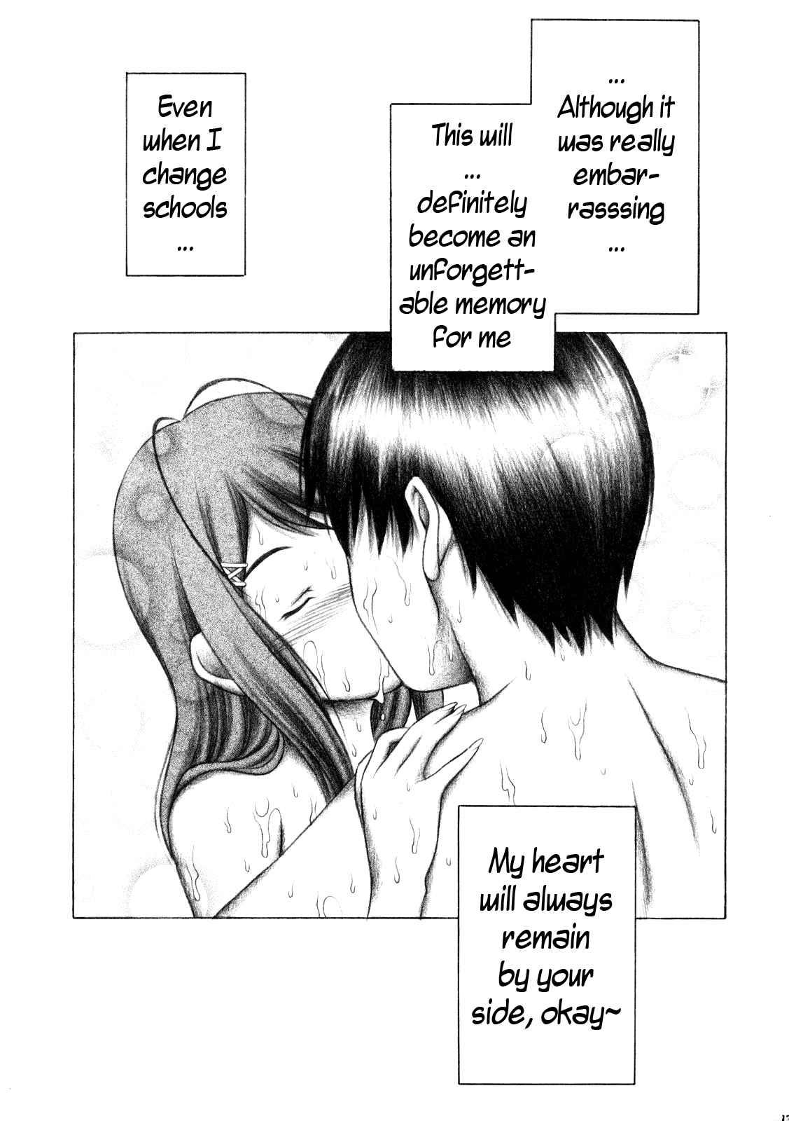 Kimikiss Dj - Kimi To No Kiss 1
