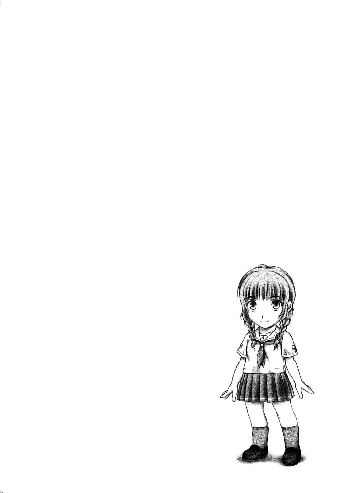 Kimikiss Dj - Kimi To No Kiss 1