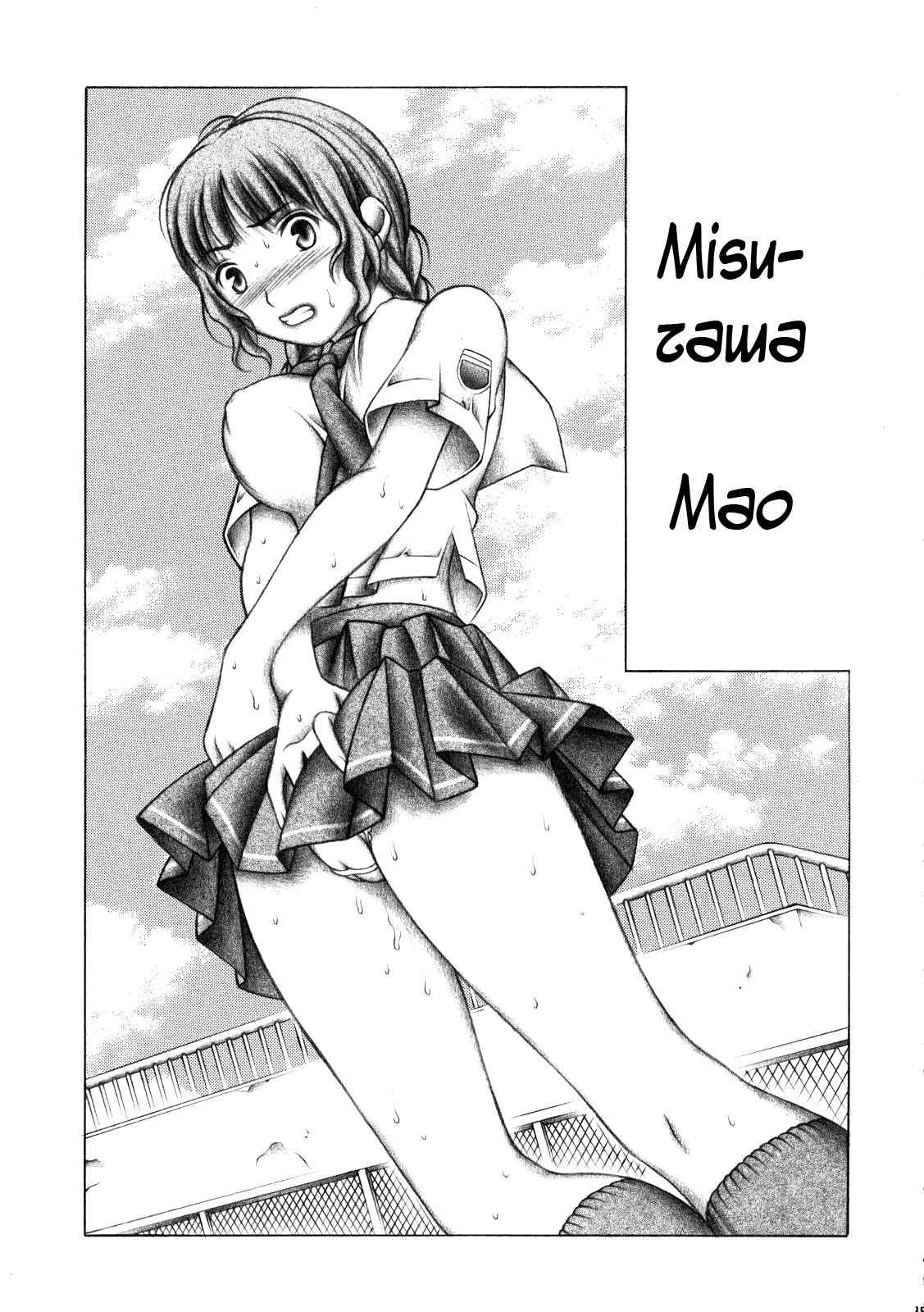 Kimikiss Dj - Kimi To No Kiss 1