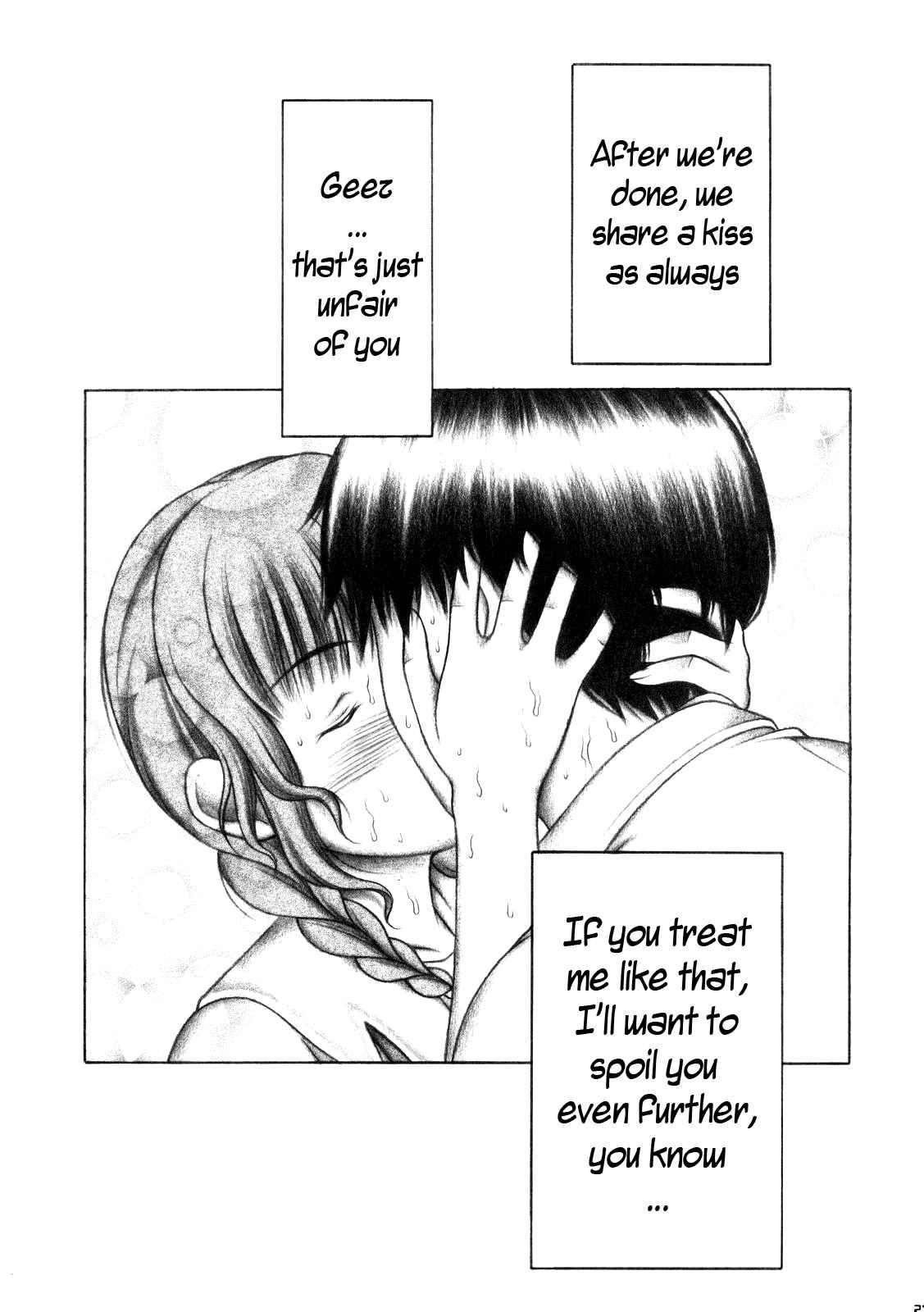Kimikiss Dj - Kimi To No Kiss 1