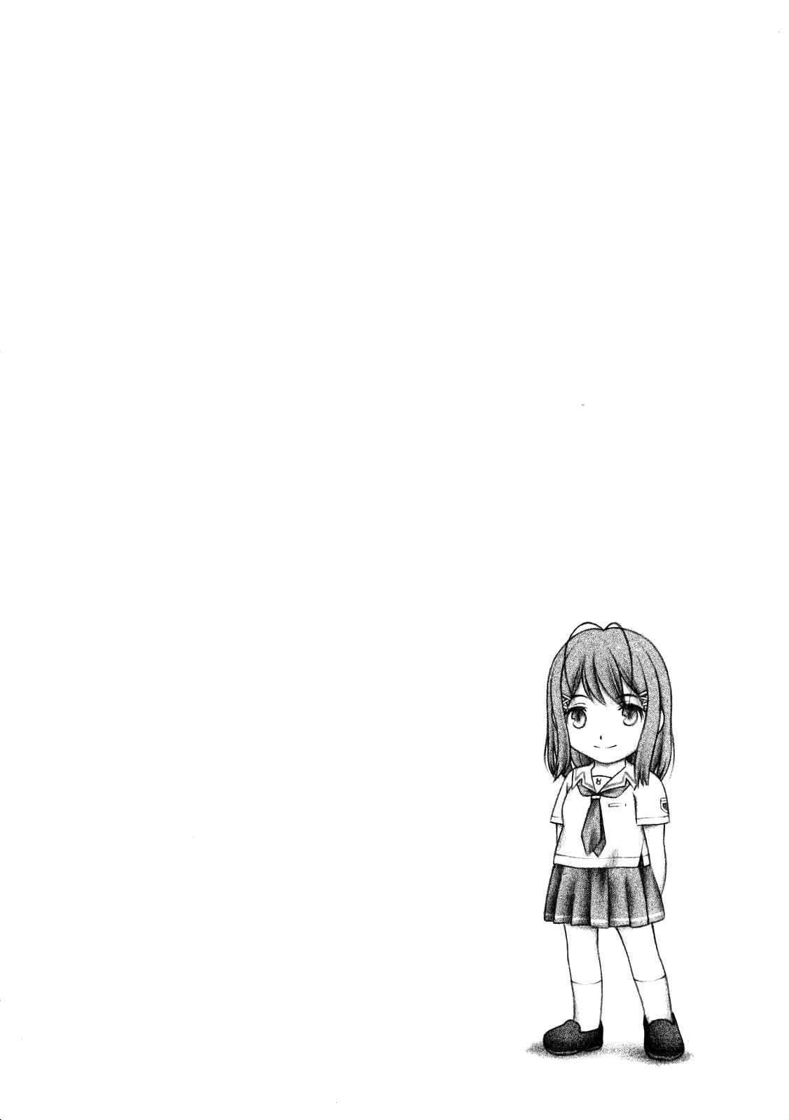 Kimikiss Dj - Kimi To No Kiss 1