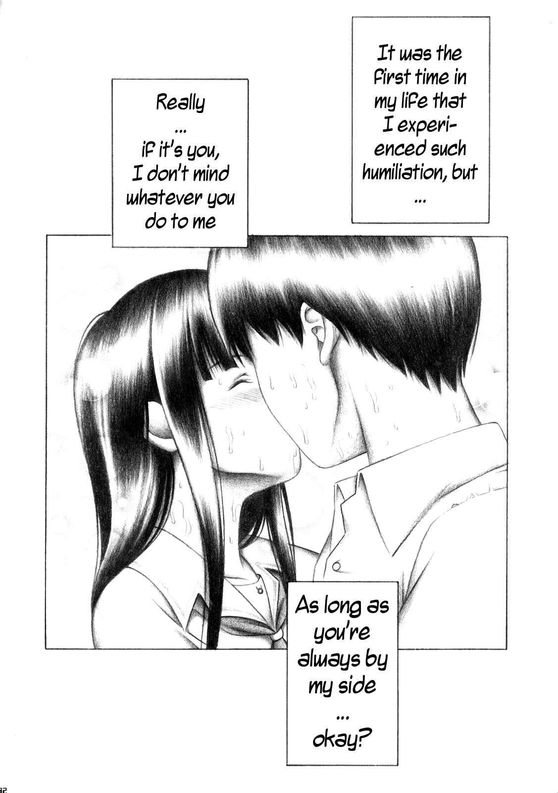 Kimikiss Dj - Kimi To No Kiss 1