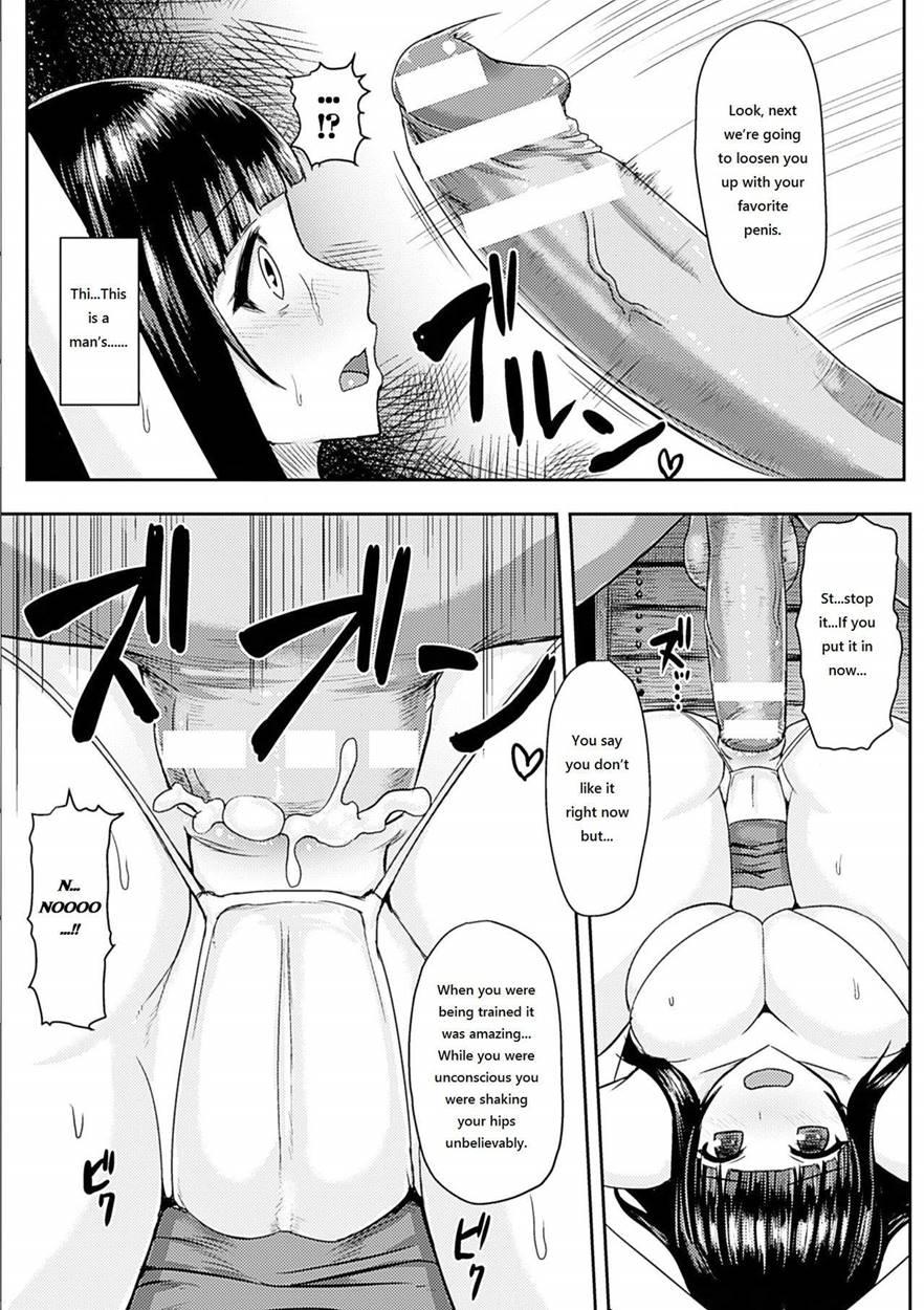 Kimiko No Ketsuzoku 1