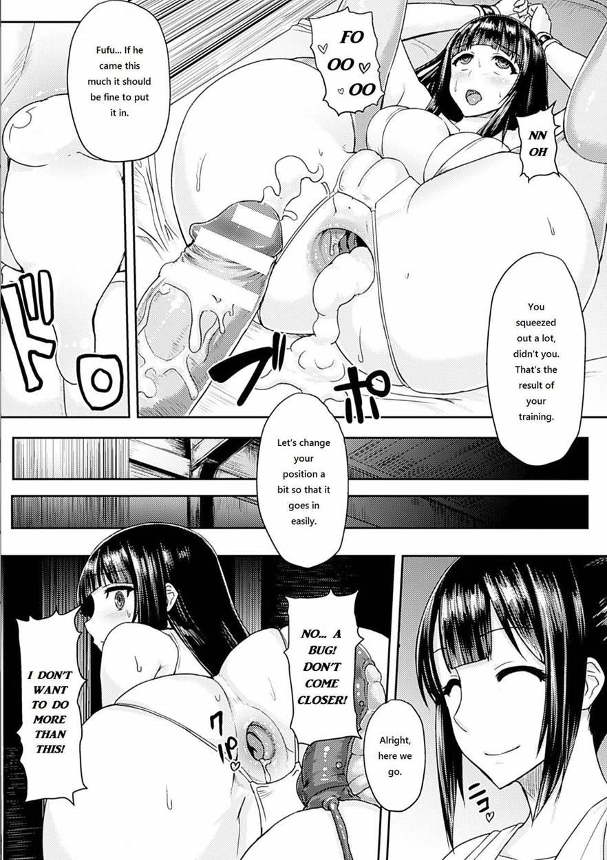 Kimiko No Ketsuzoku 1