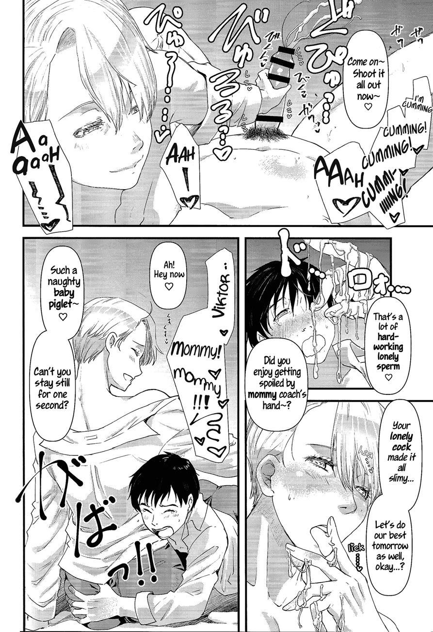 Kimini Aisarete Dame Ni Naritai [yaoi] 1