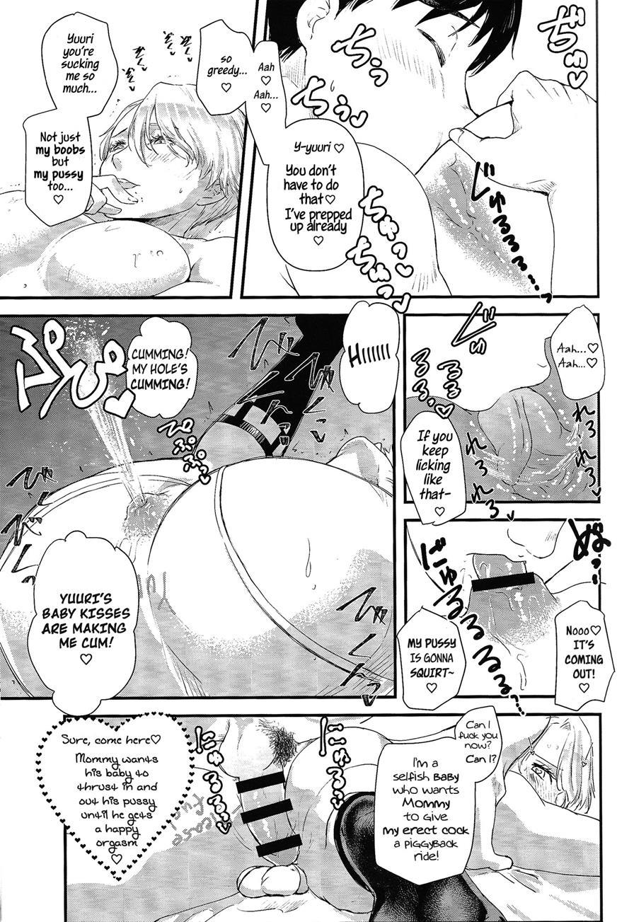 Kimini Aisarete Dame Ni Naritai [yaoi] 1
