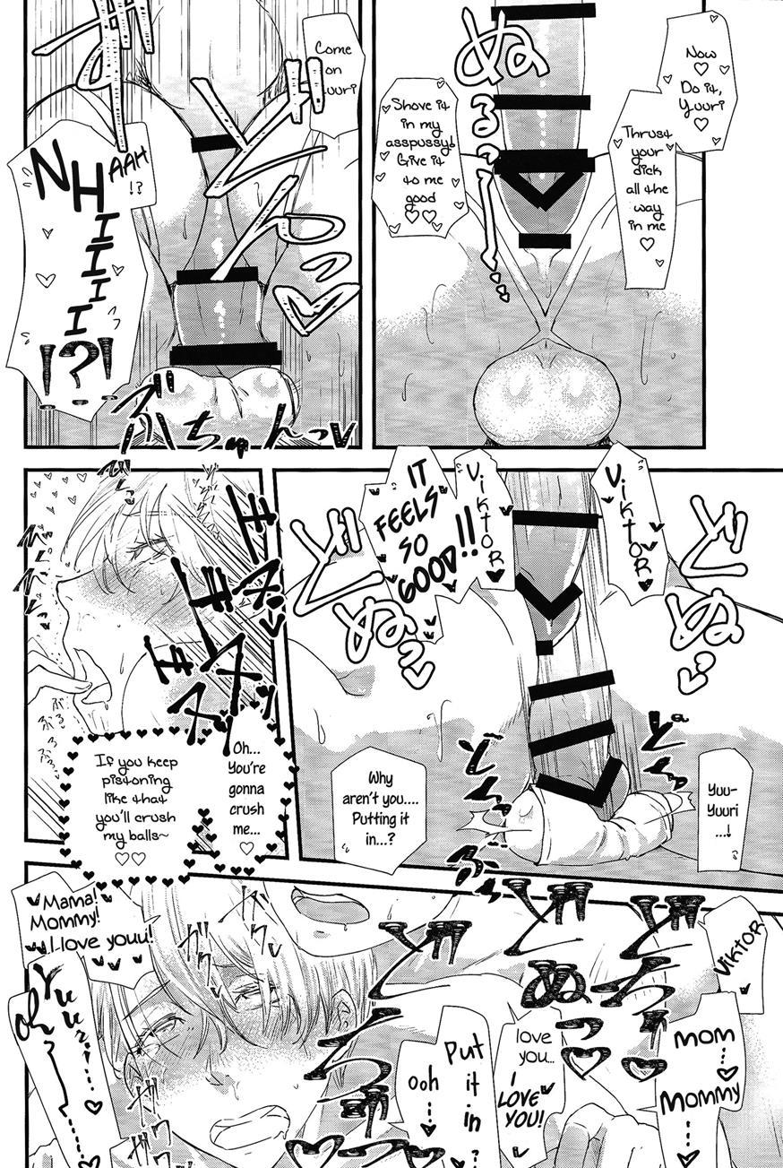 Kimini Aisarete Dame Ni Naritai [yaoi] 1