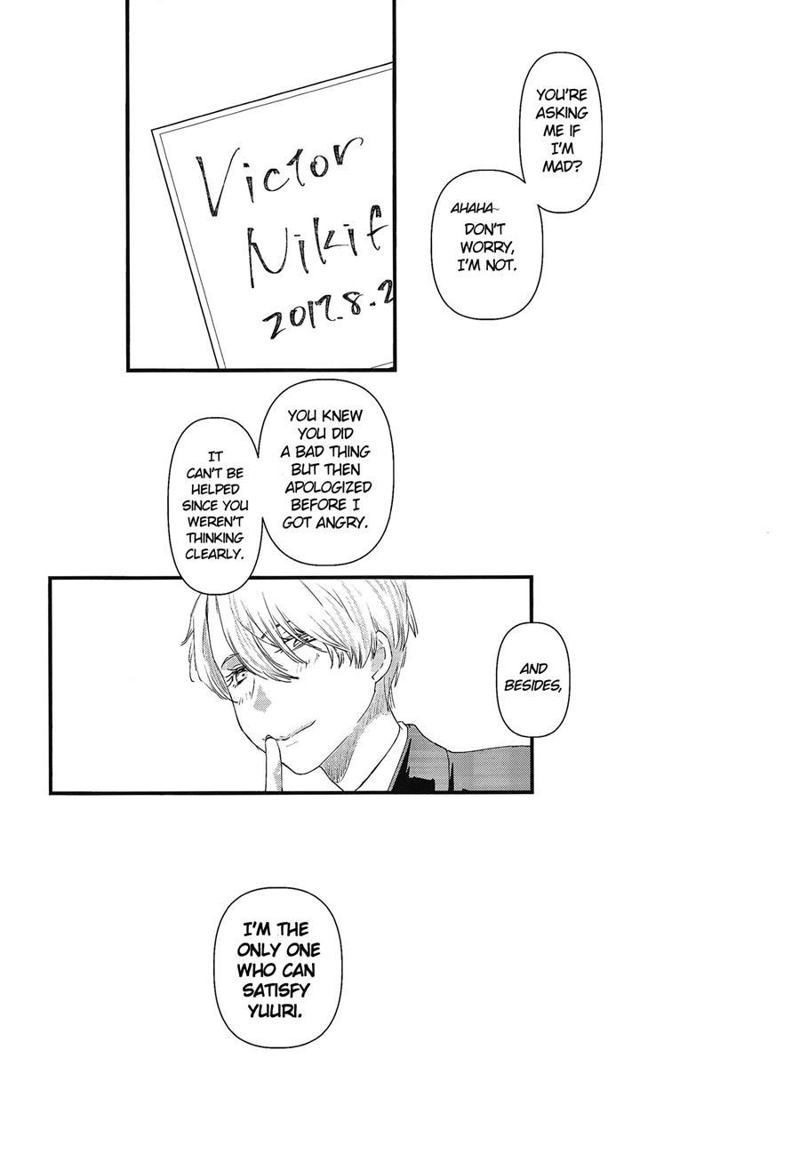 Kimini Aisarete Dame Ni Naritai [yaoi] 1