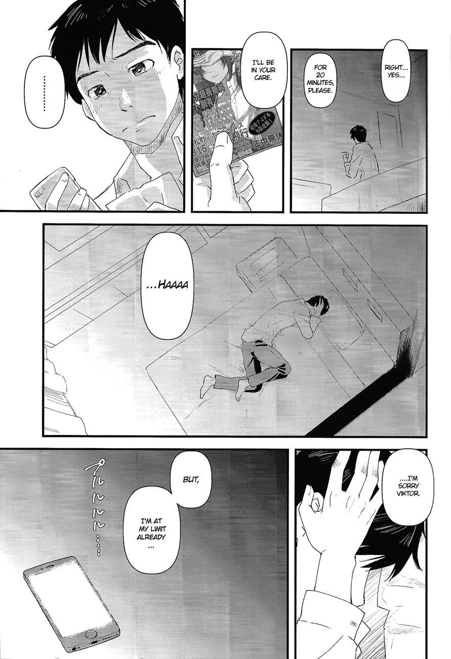 Kimini Aisarete Dame Ni Naritai [yaoi] 1