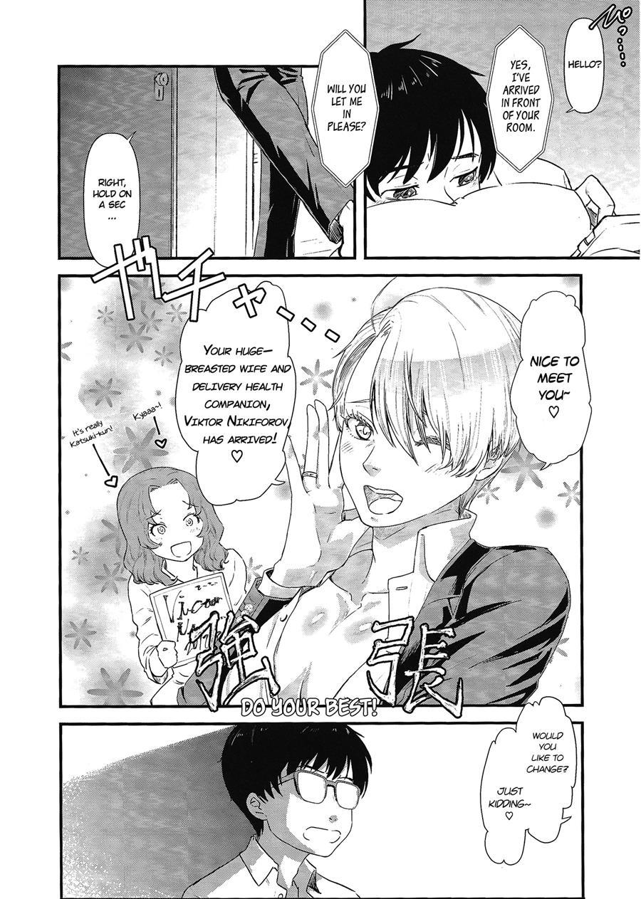 Kimini Aisarete Dame Ni Naritai [yaoi] 1