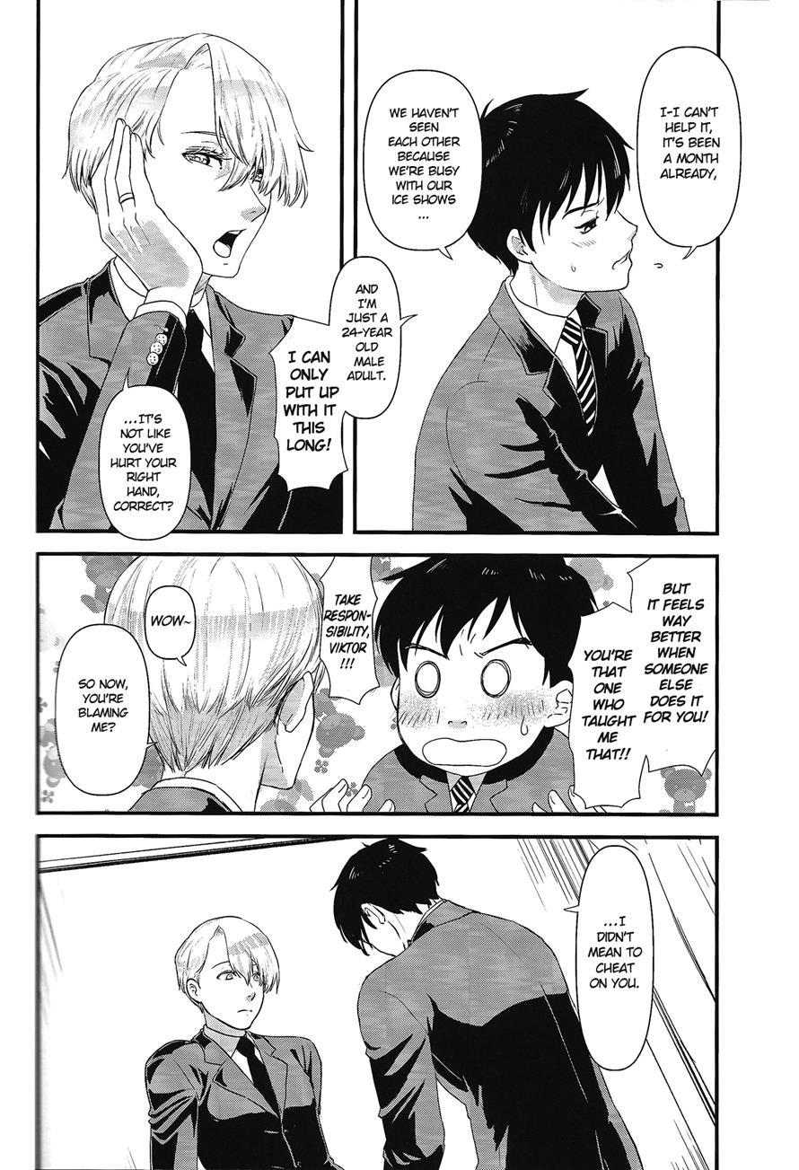 Kimini Aisarete Dame Ni Naritai [yaoi] 1