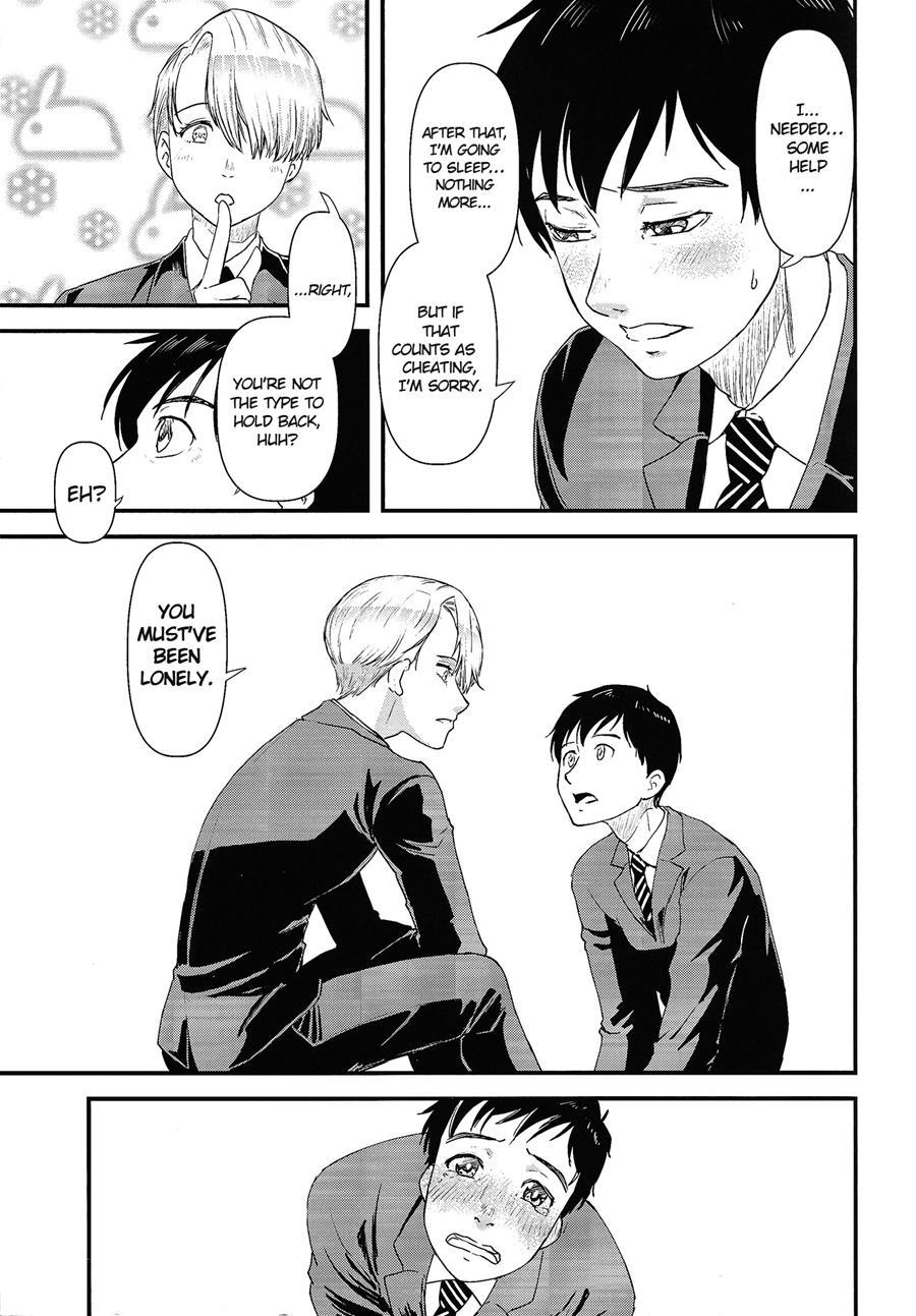 Kimini Aisarete Dame Ni Naritai [yaoi] 1