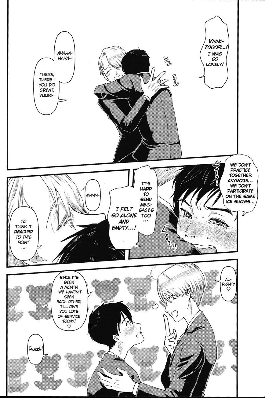 Kimini Aisarete Dame Ni Naritai [yaoi] 1