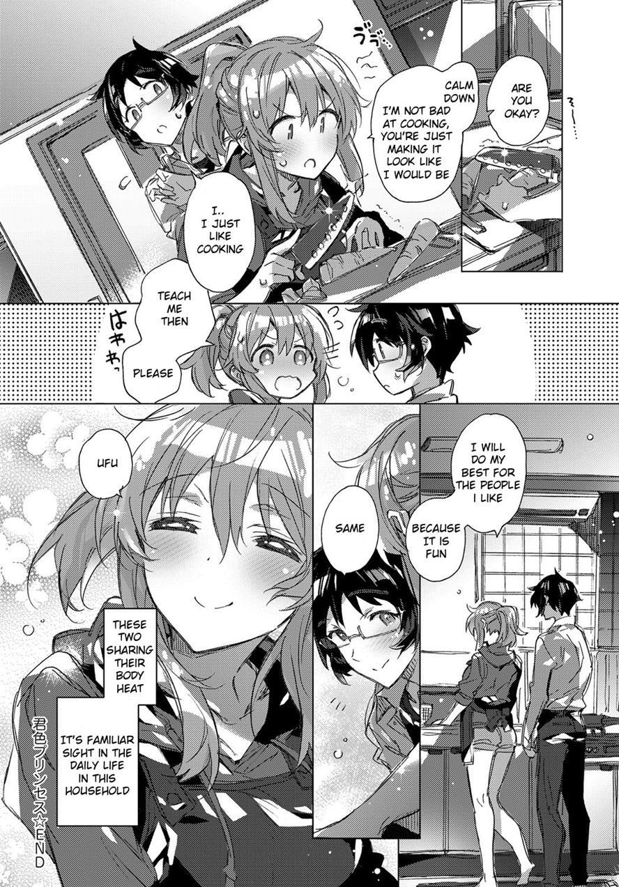 Kimiro Princess 1