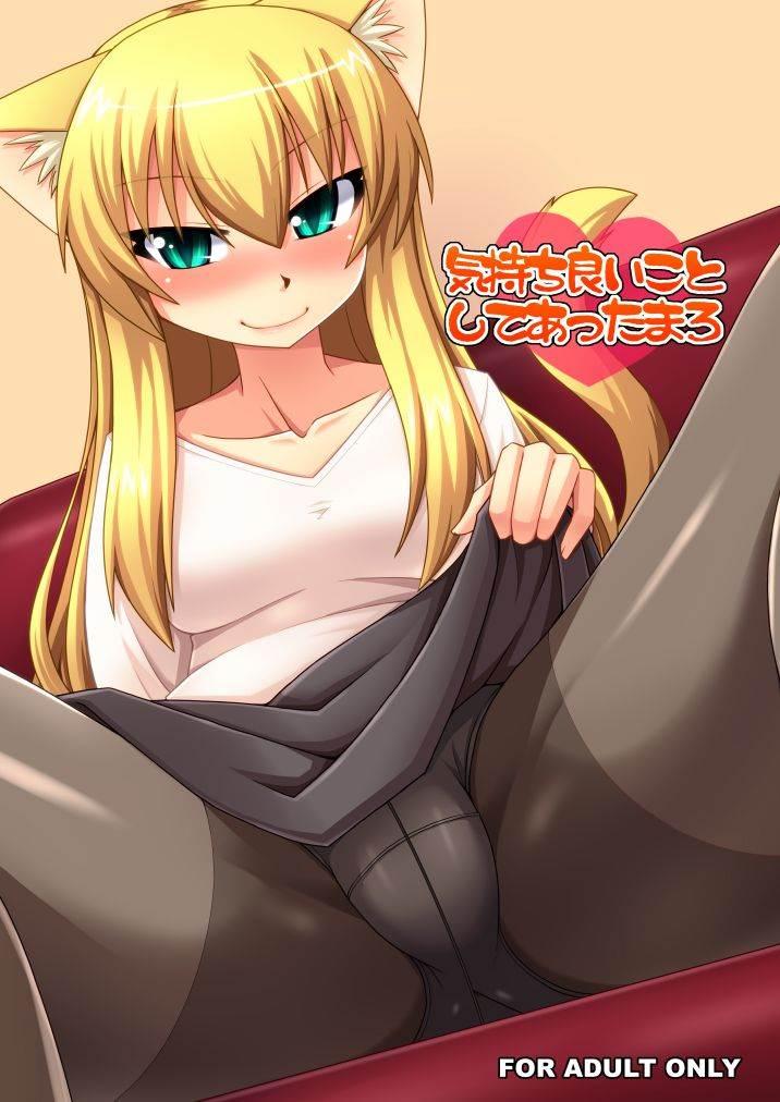 Kimochi Ii Koto Shite Attamaro 1