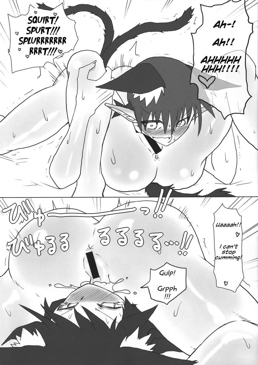 Kimochi Yoku Shite Orin-chan! 1