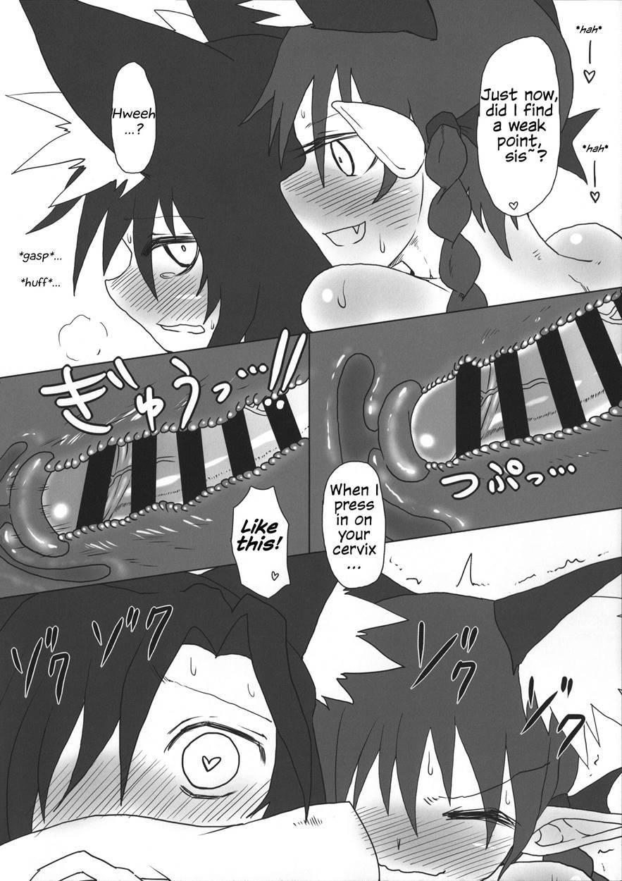 Kimochi Yoku Shite Orin-chan! 1