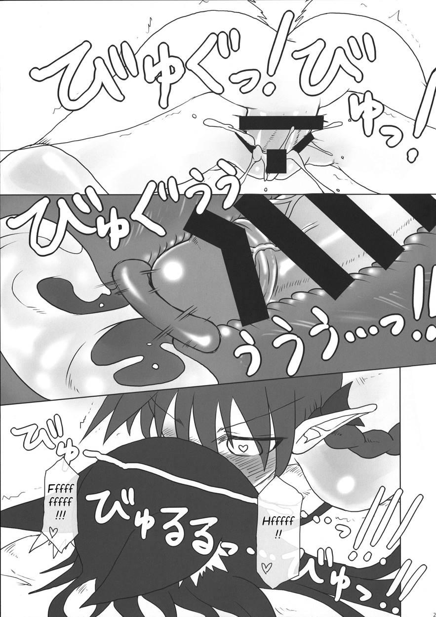 Kimochi Yoku Shite Orin-chan! 1