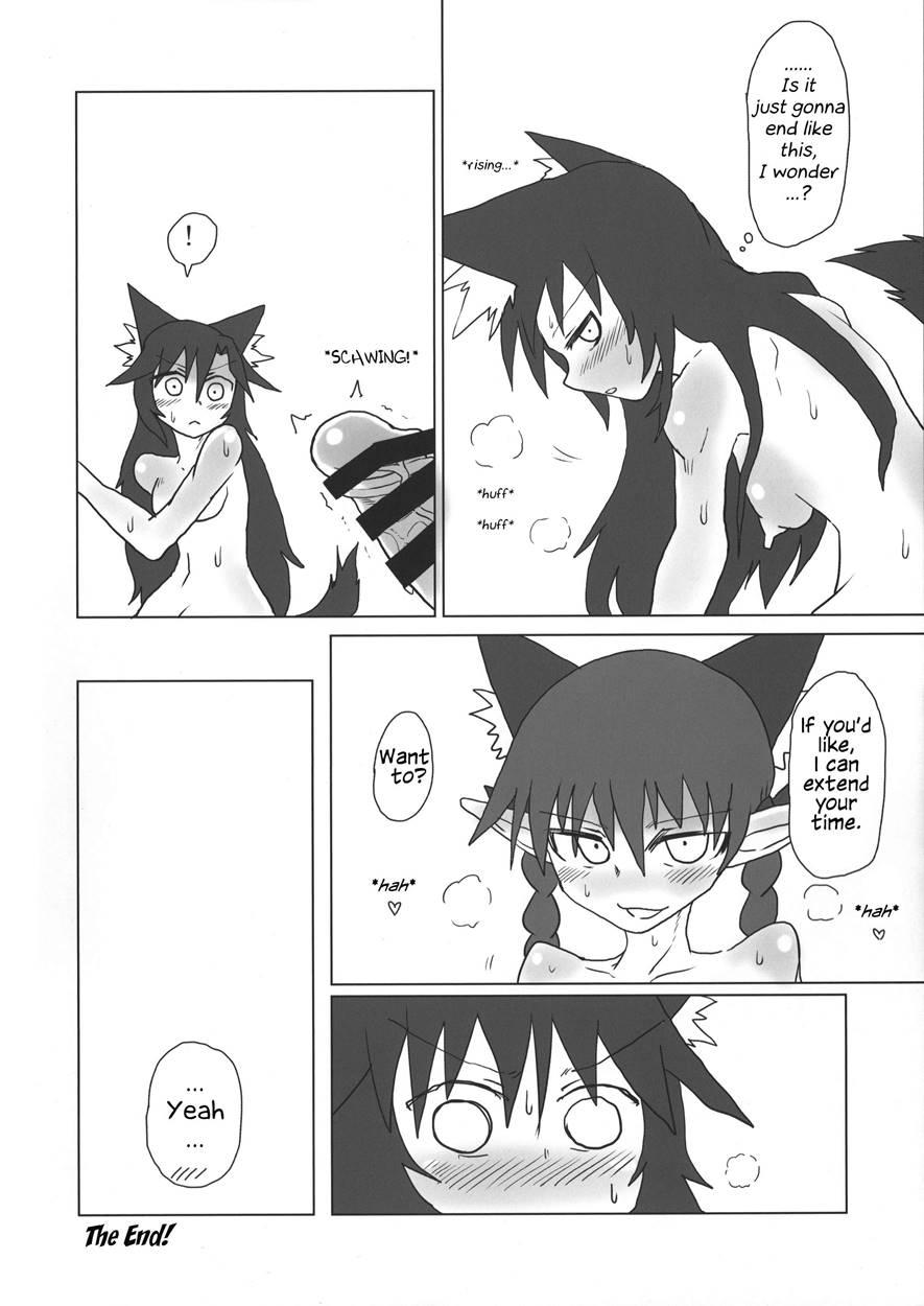 Kimochi Yoku Shite Orin-chan! 1