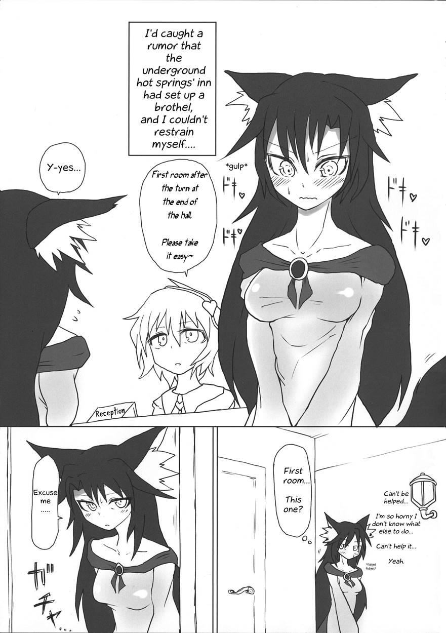 Kimochi Yoku Shite Orin-chan! 1
