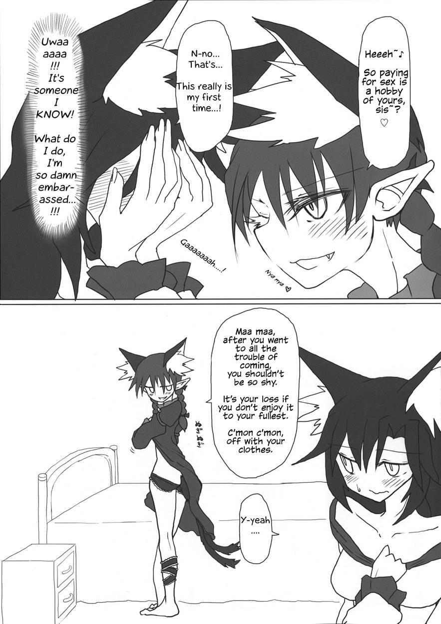 Kimochi Yoku Shite Orin-chan! 1