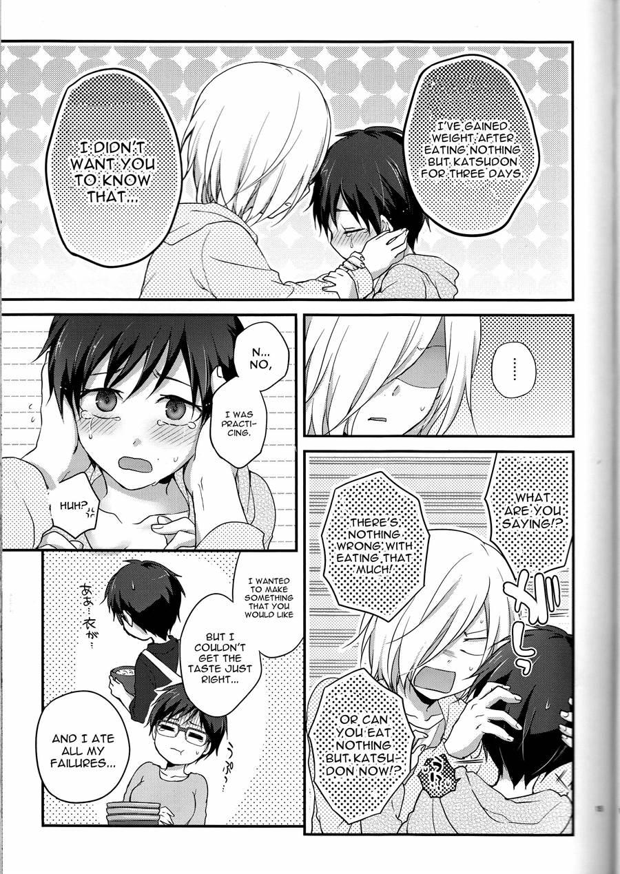 Kin Neko Patience 1