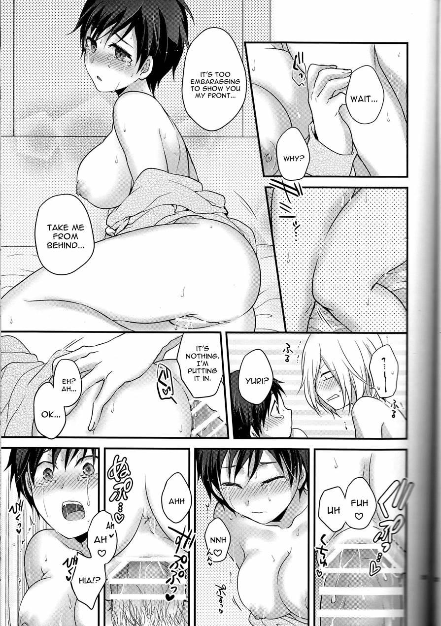 Kin Neko Patience 1