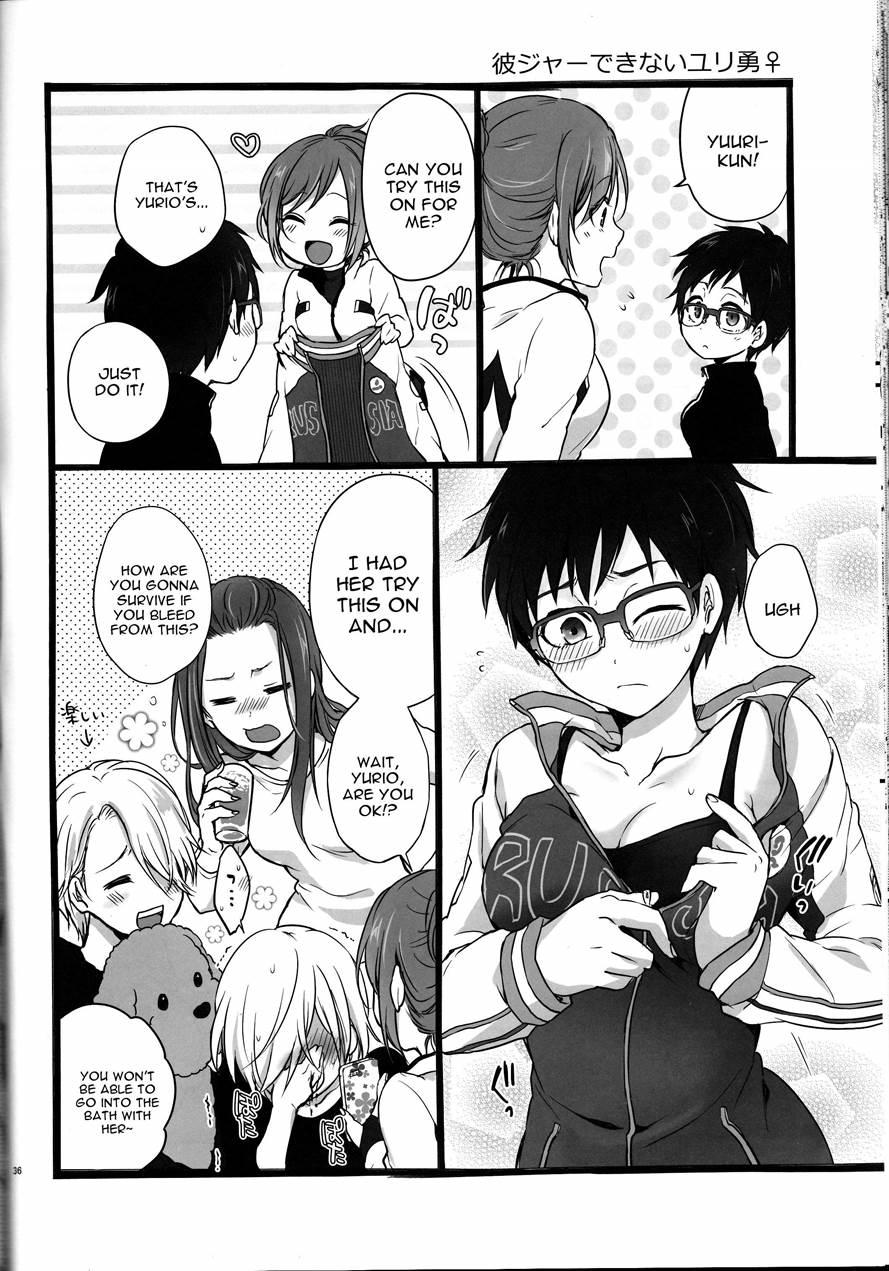 Kin Neko Patience 1
