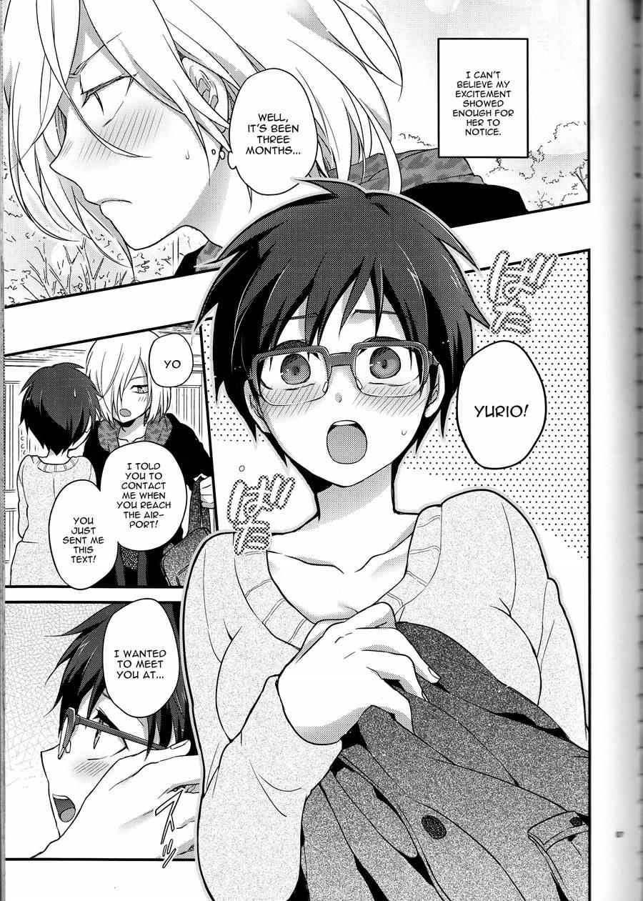 Kin Neko Patience 1