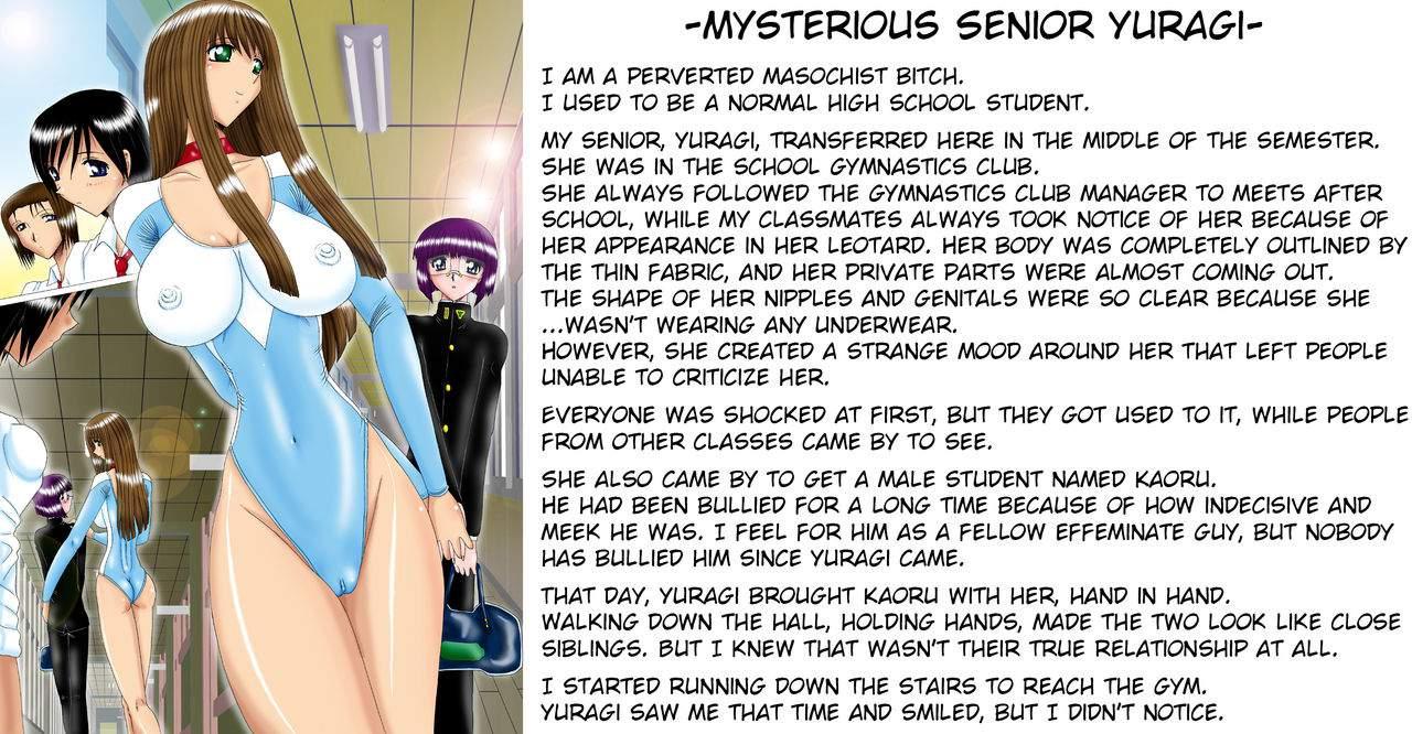 Kind Yuragi-san -i Am A Perverted Bitch- 1