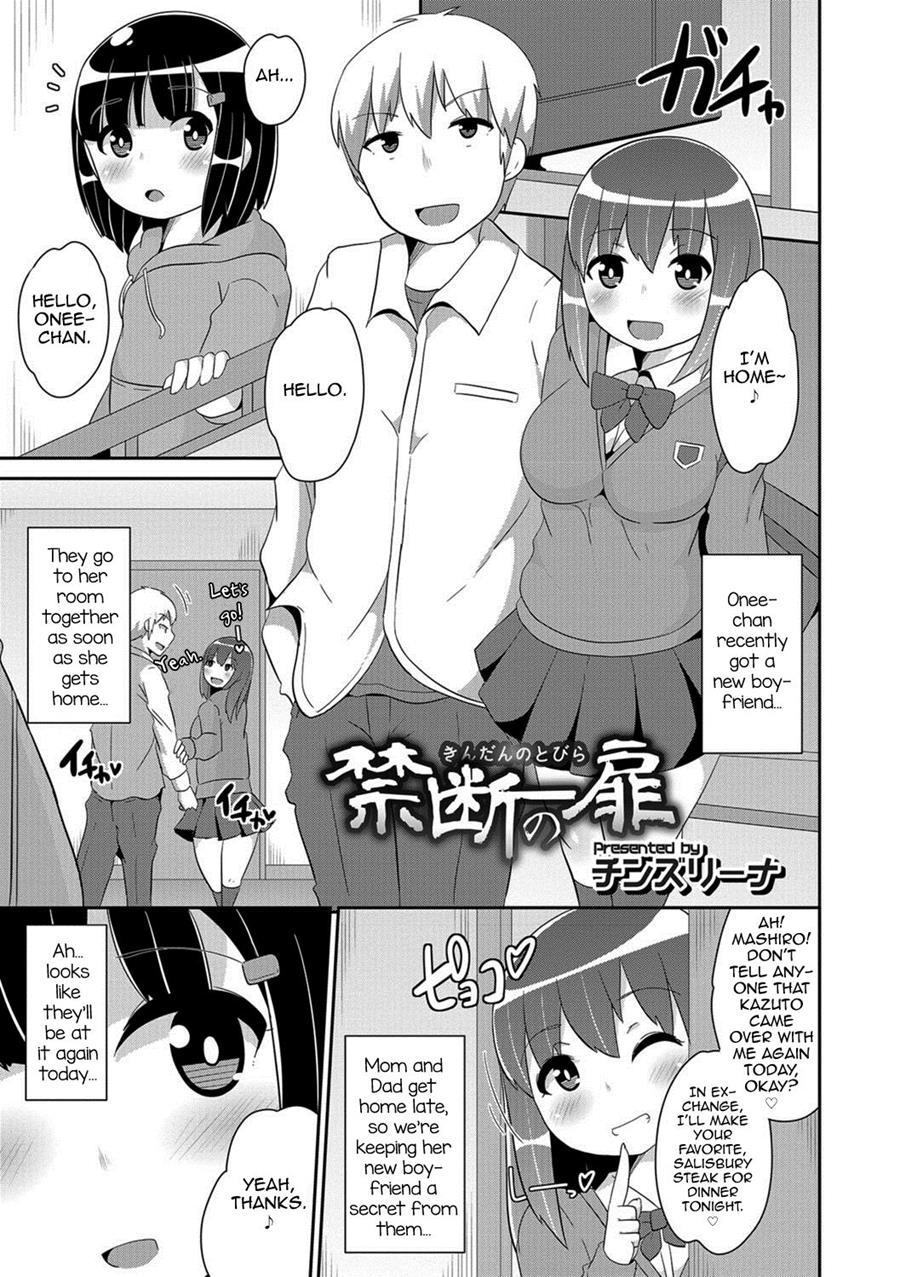 Kindan No Tobira [yaoi] 1