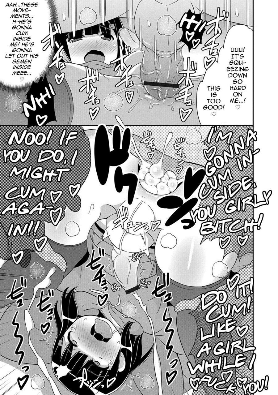 Kindan No Tobira [yaoi] 1