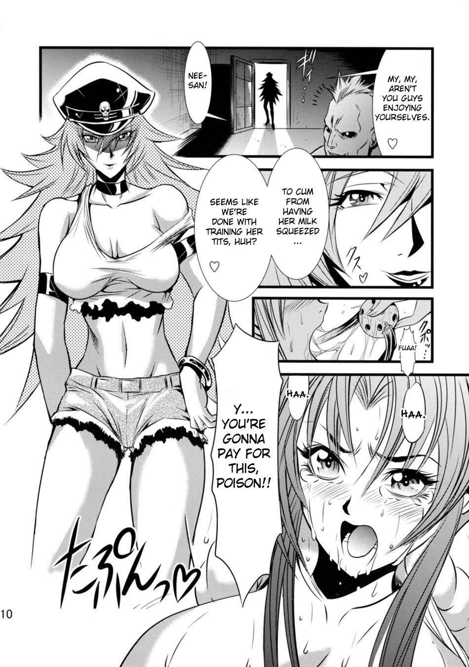 King Of Fighters Dj - Futa-mai Seisakujou 1