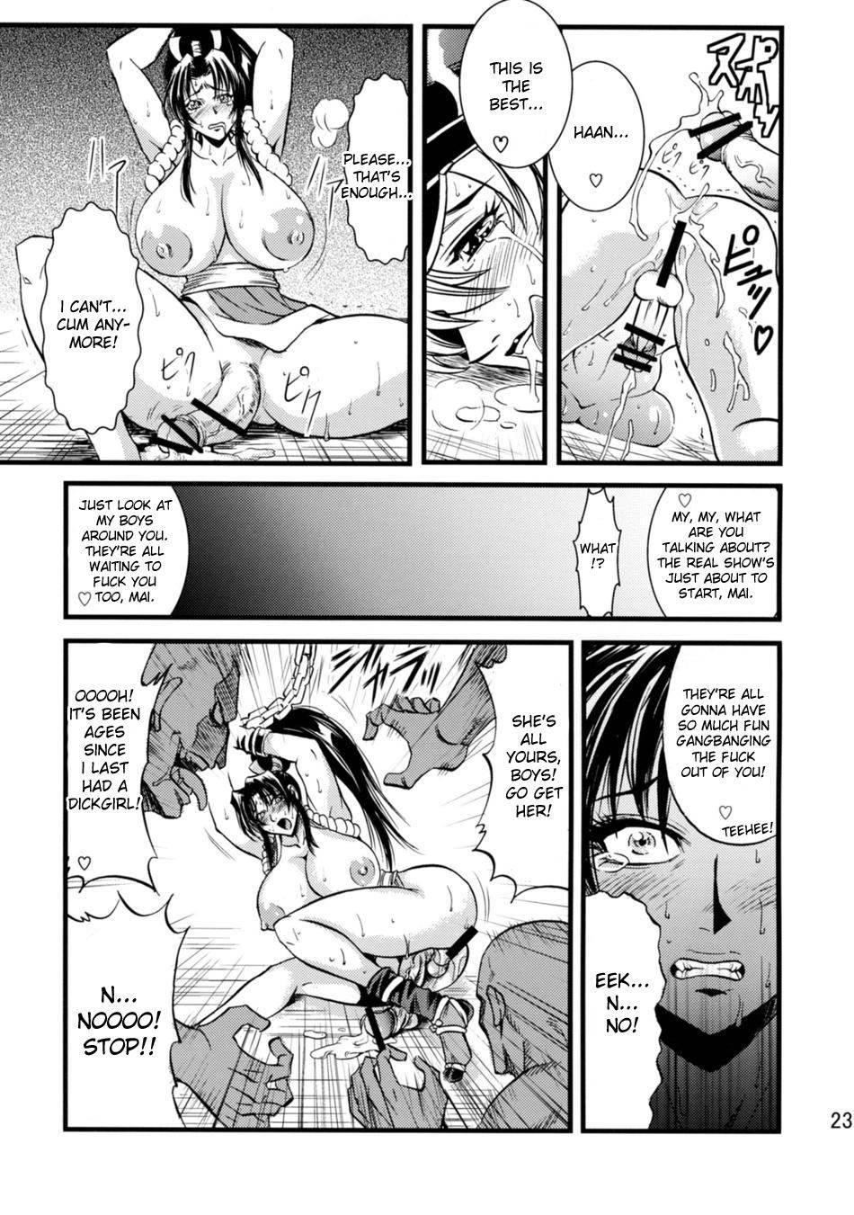 King Of Fighters Dj - Futa-mai Seisakujou 1