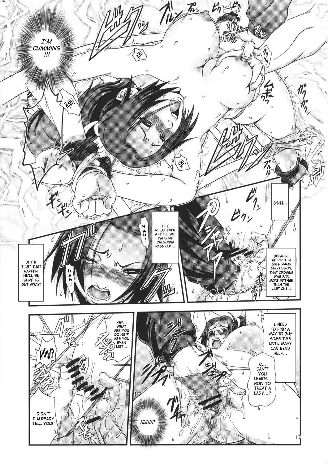 King Of Fighters Dj - Shiranui Muzan 2