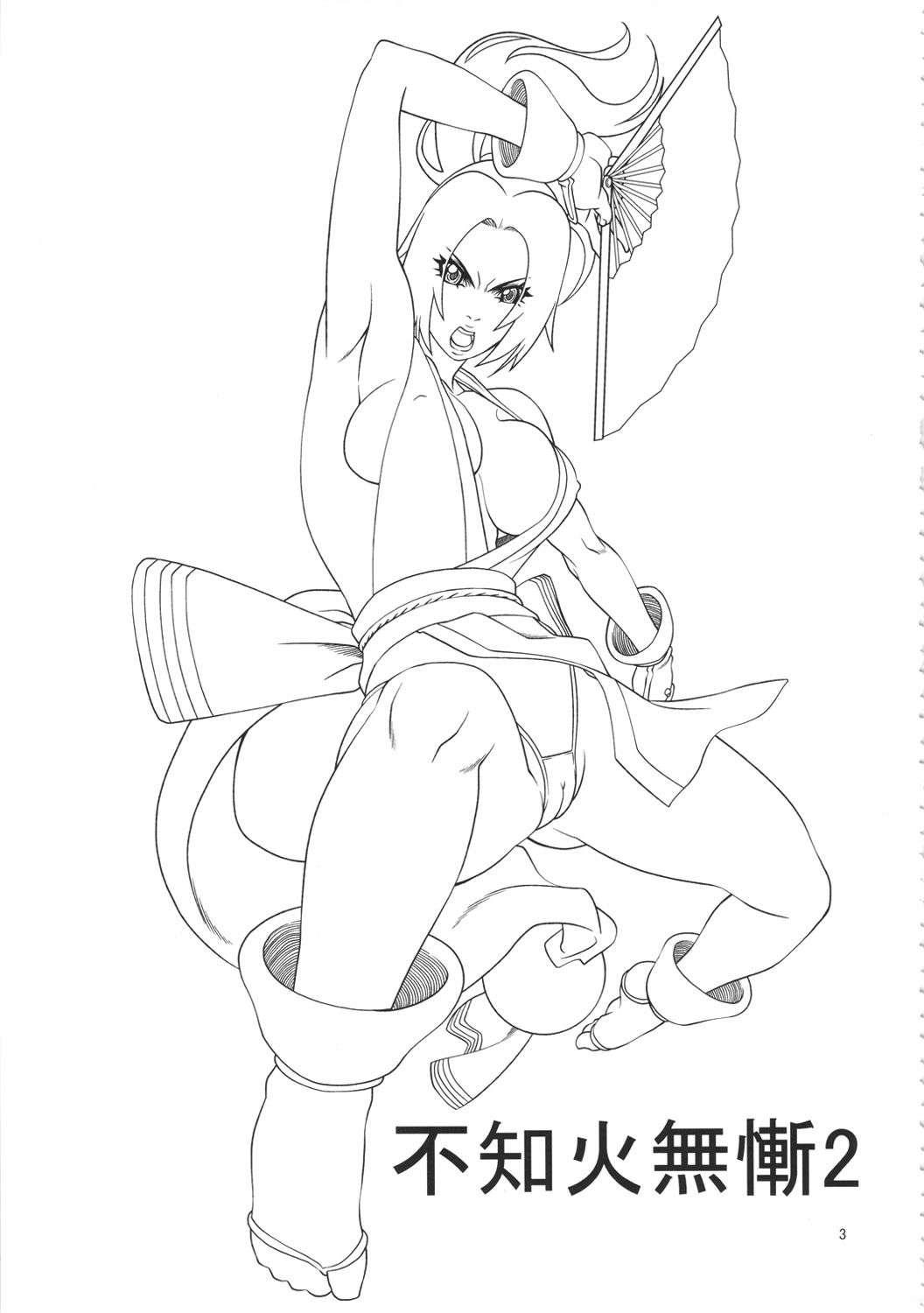King Of Fighters Dj - Shiranui Muzan 2