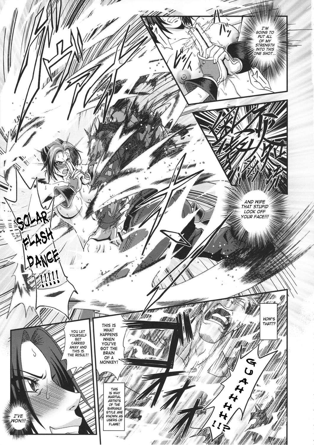King Of Fighters Dj - Shiranui Muzan 2