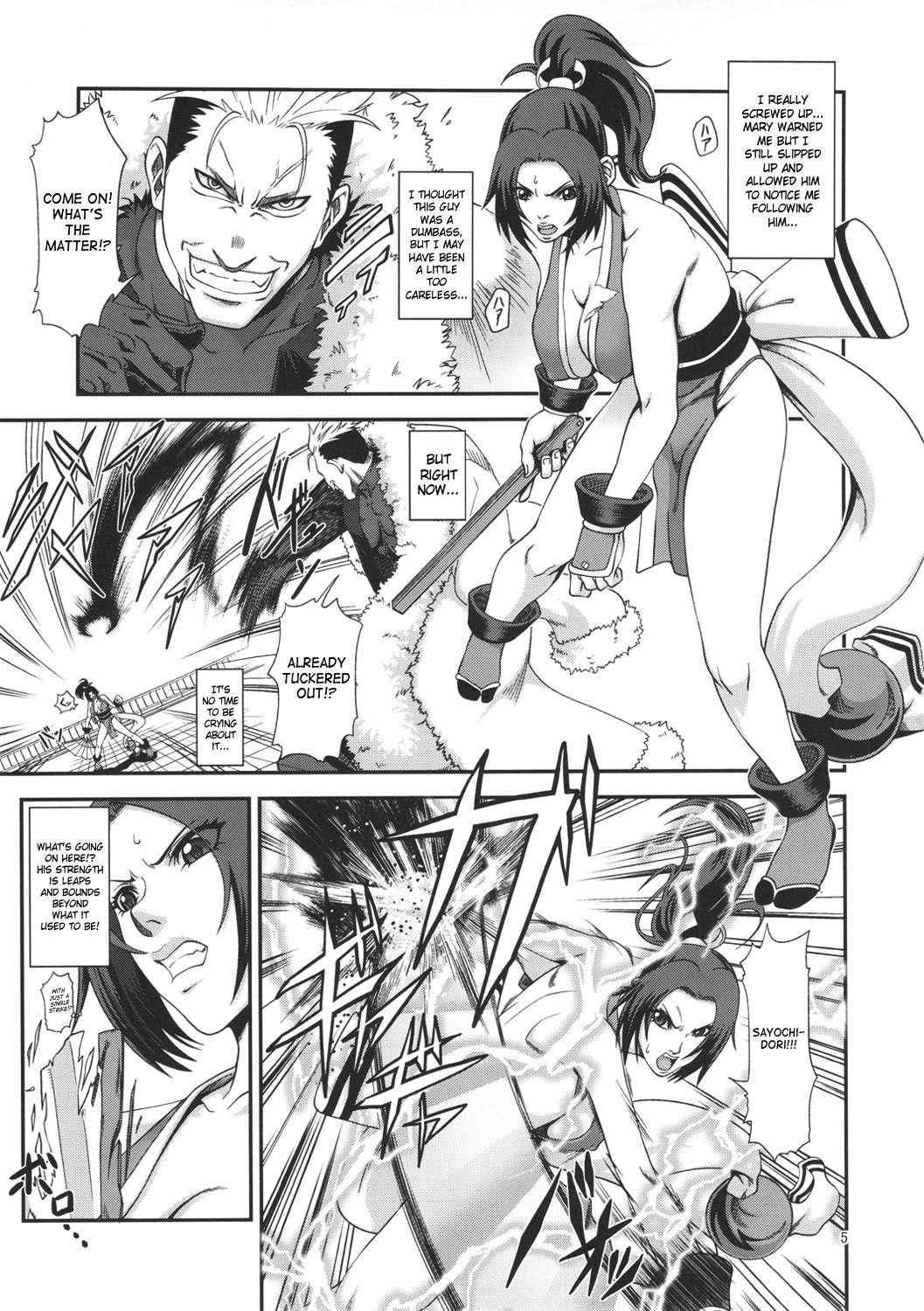 King Of Fighters Dj - Shiranui Muzan 2