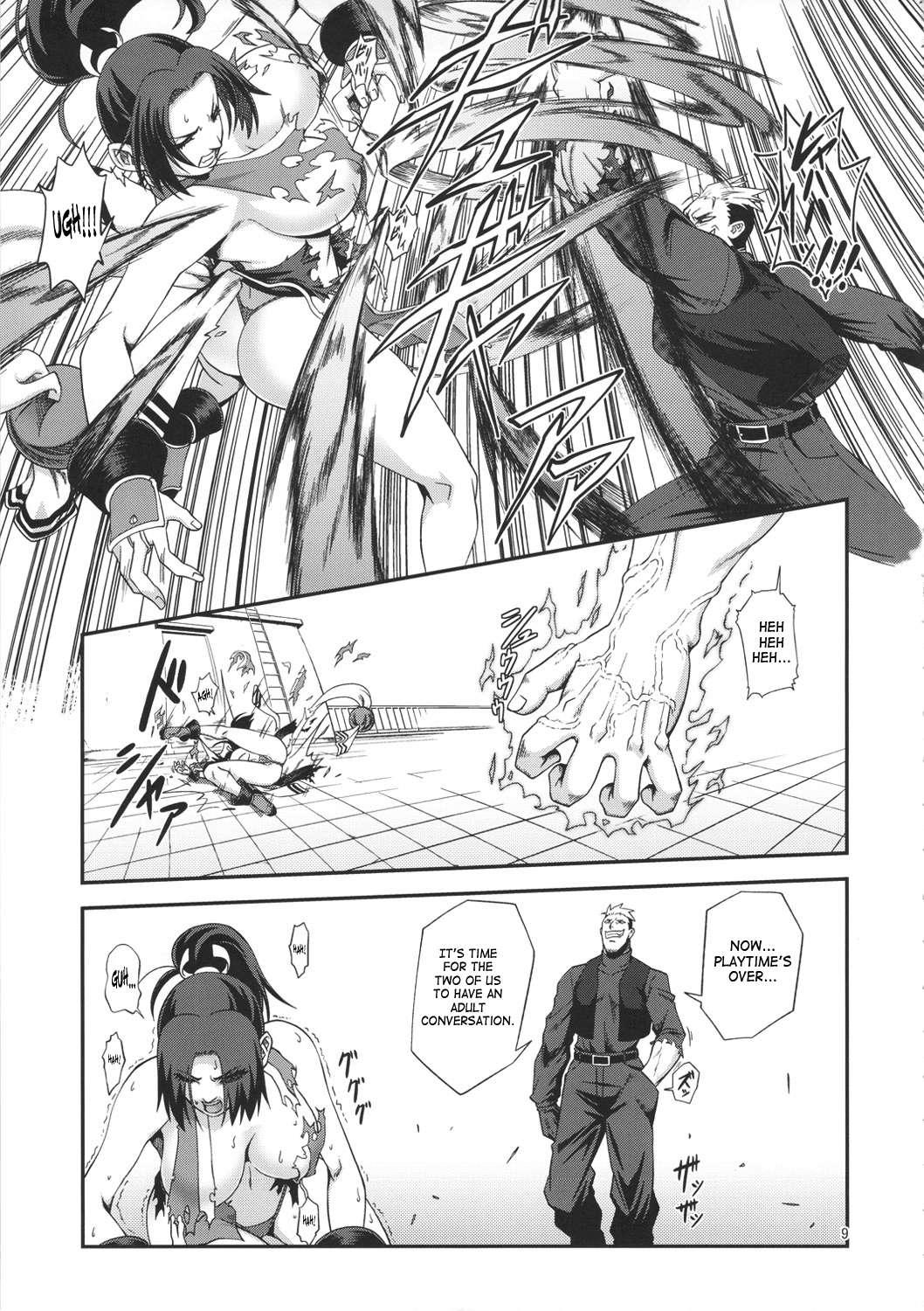 King Of Fighters Dj - Shiranui Muzan 2