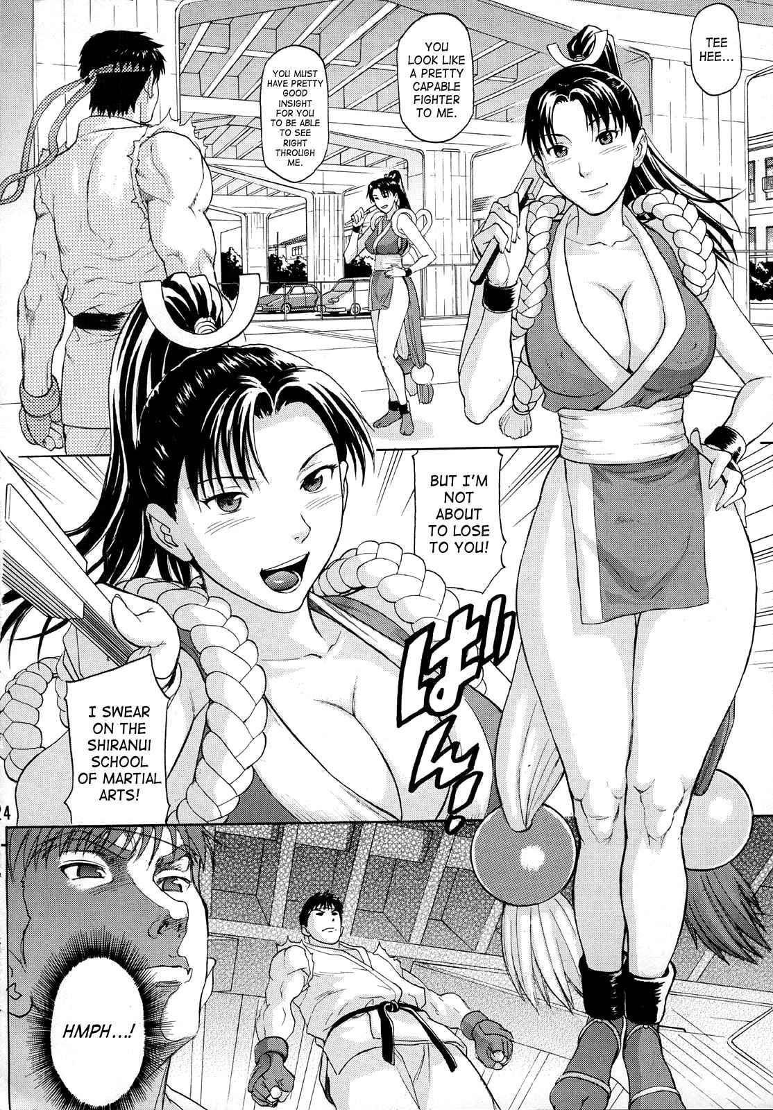 King Of Fighters Dj - To Anyone Stronger Than Me, I Need You 1
